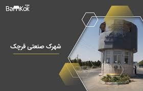 عملیات عمرانی 600میلیلرد تومانی